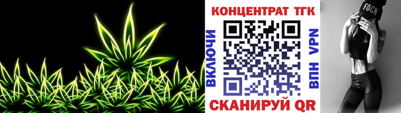 Дистиллят ТГК гашишное масло Бирск