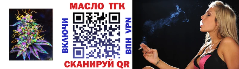 цена   Бирск  ТГК концентрат 