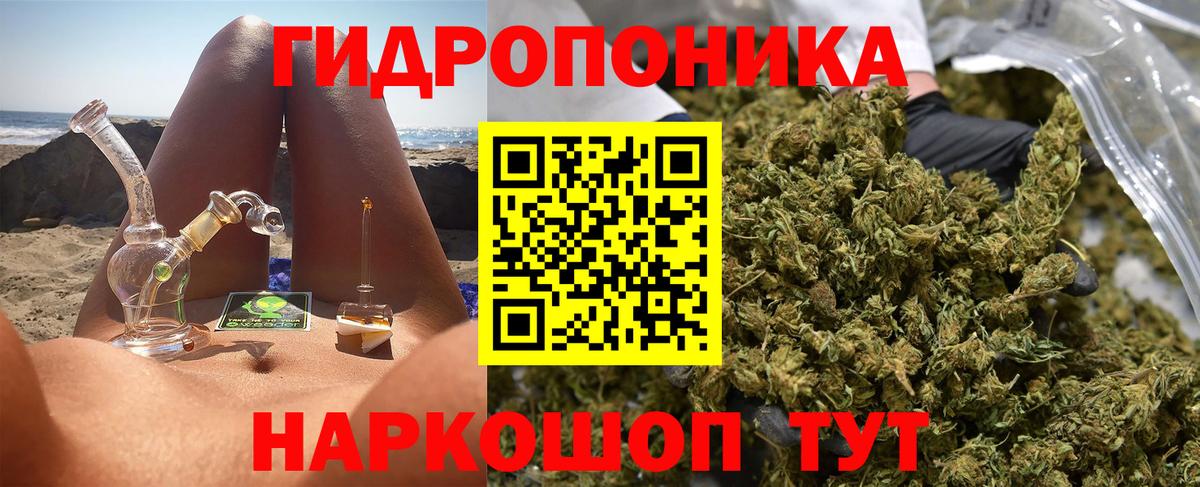 Бирск  Шишки марихуана сатива  Бошки марихуана SATIVA & INDICA  Вход с VPN 